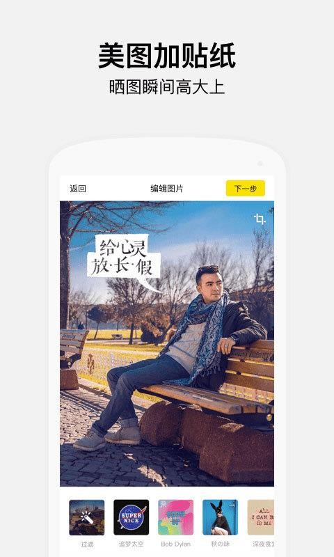 好贊
