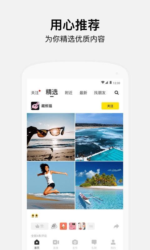 好贊