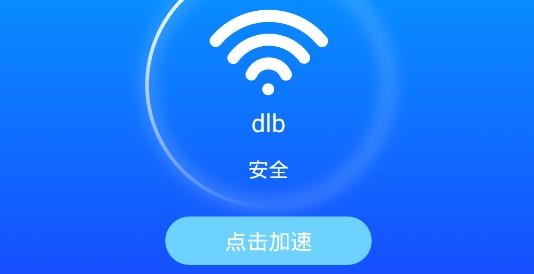 手機(jī)網(wǎng)絡(luò)檢察官app最新版