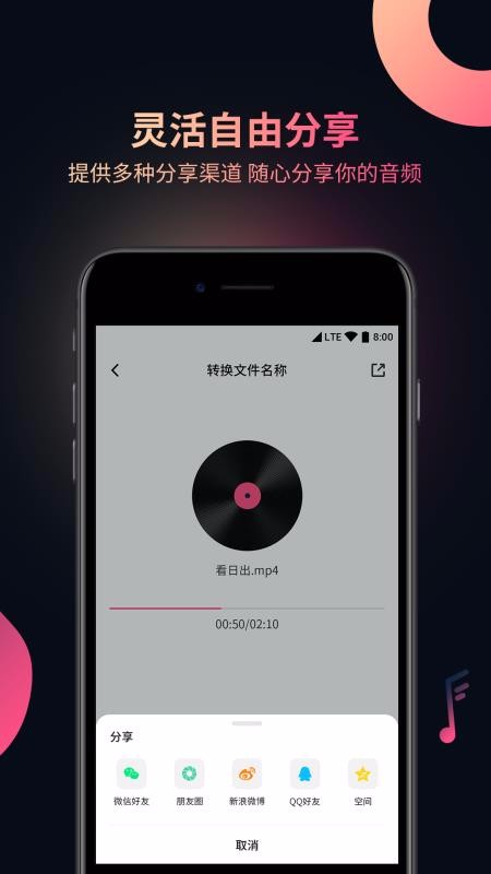視頻音頻提取器