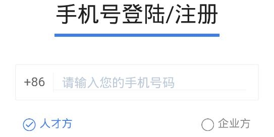放心來湖州手機(jī)客戶端