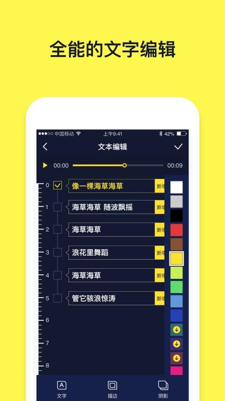 文字動畫視頻制作