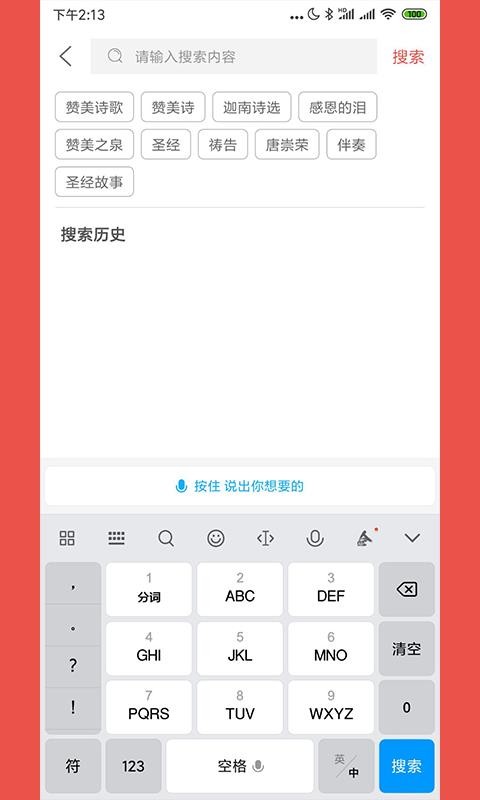 新生命視頻