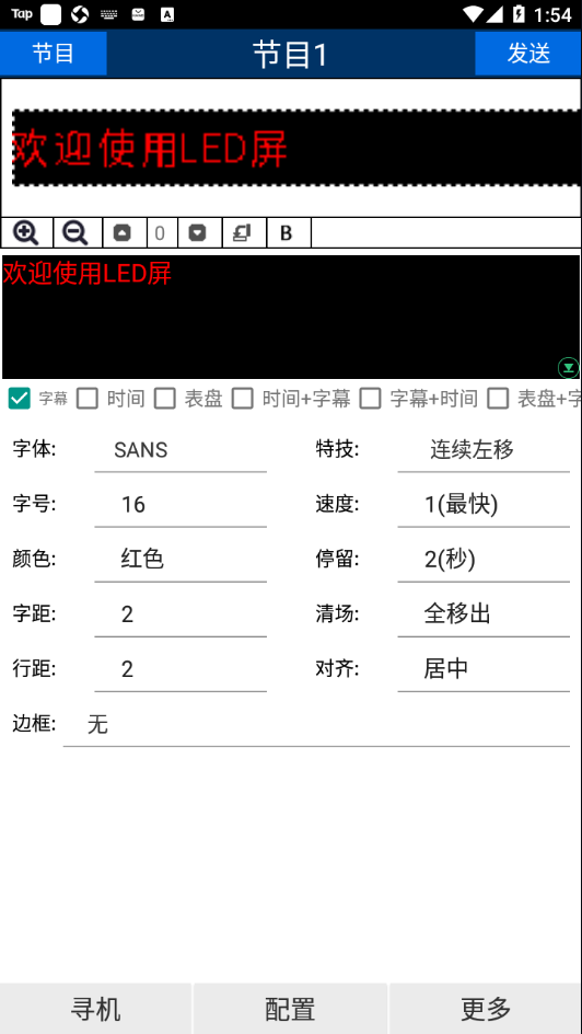 LED MECSV2.0簡(jiǎn)約版