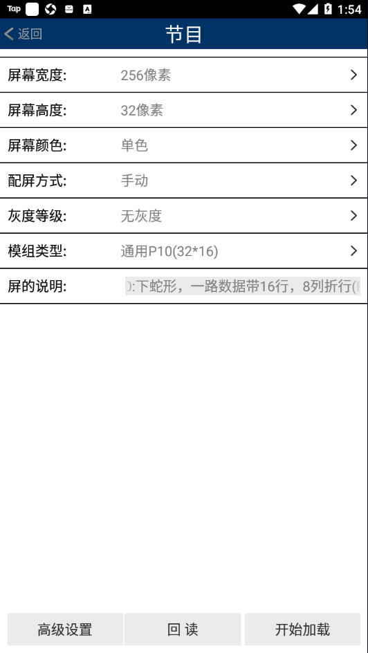 LED MECSV2.0簡(jiǎn)約版
