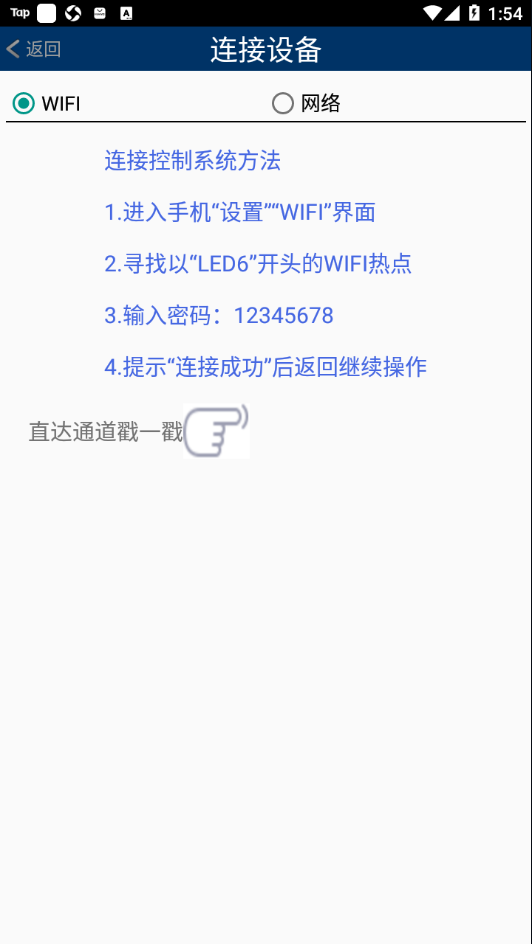 LED MECSV2.0簡(jiǎn)約版