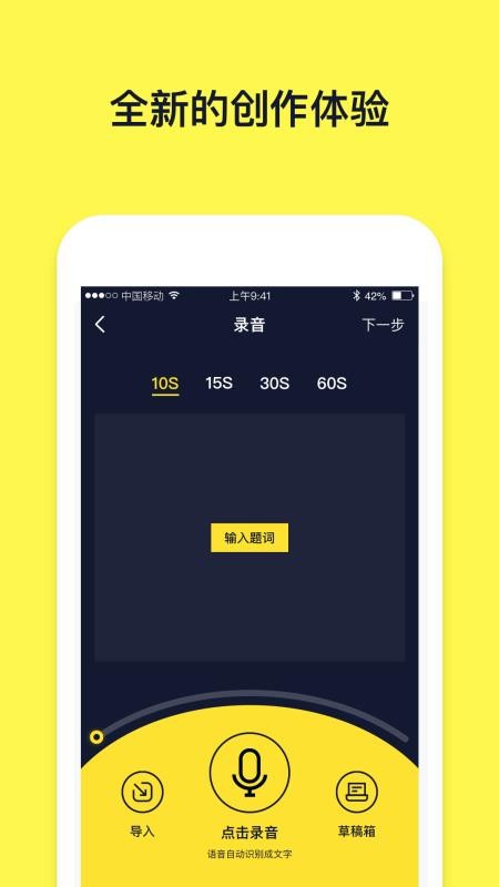 文字動畫視頻制作