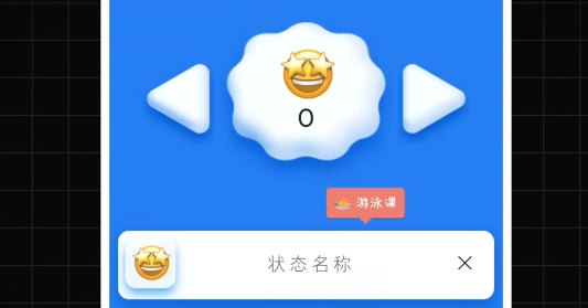 計次郎官方版