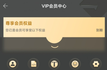 斗帝配音vip破解版