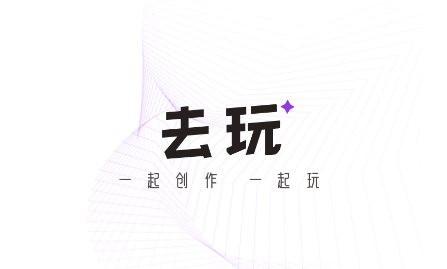 玩玩相機(jī)app最新版