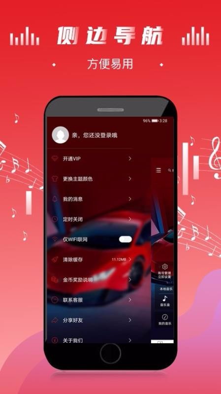 電音閣DJ
