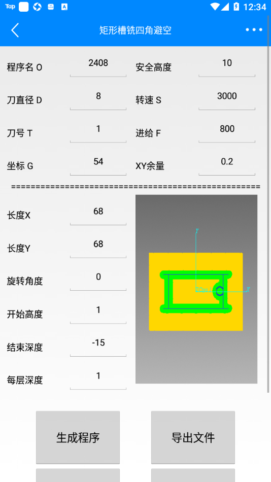 宏#數(shù)控編程助手app最新版