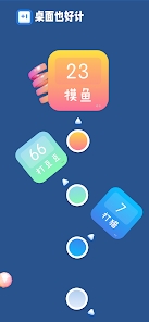 計次郎官方版