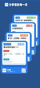 計次郎官方版