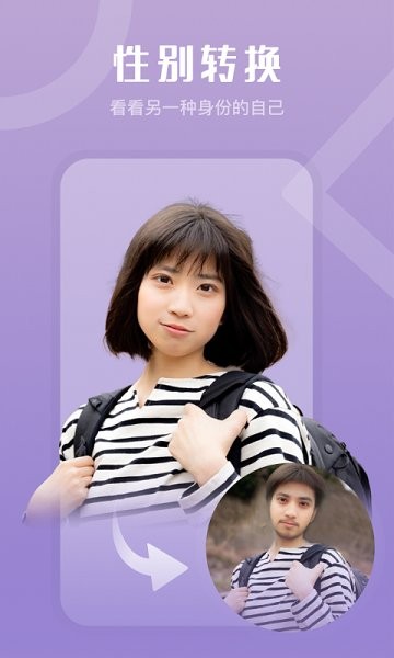 玩玩相機(jī)app最新版