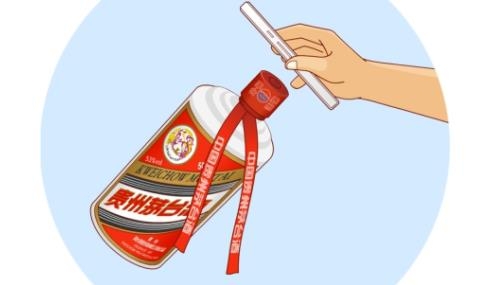 貴州茅臺app貴州茅臺仿偽溯源