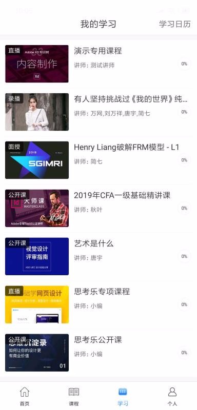百家云網(wǎng)校