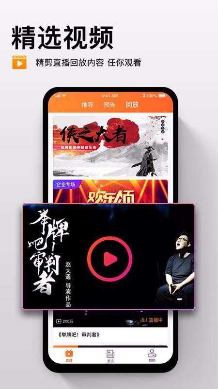藝播蘿