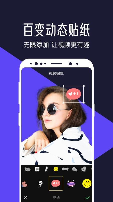清爽視頻編輯