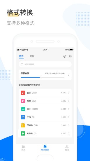解壓工具箱app安卓版