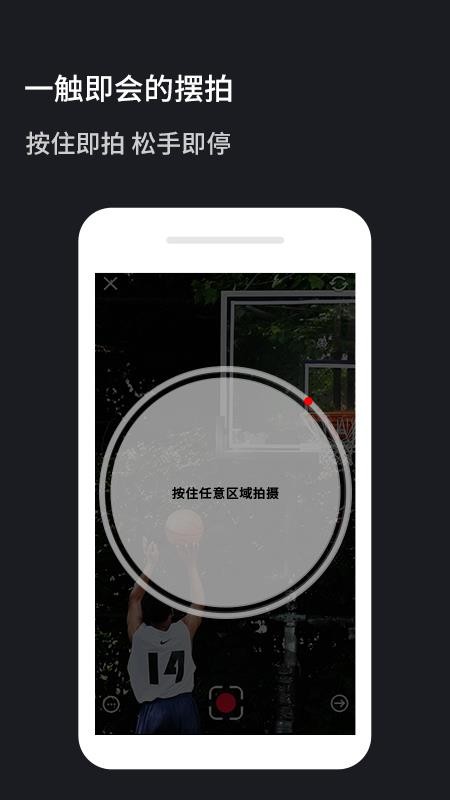 火石鏡頭