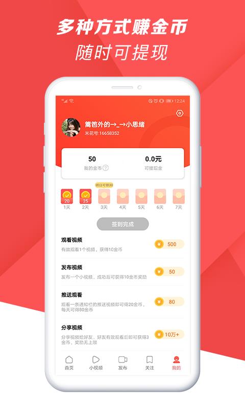 爆米花視頻