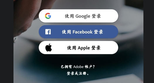 Adobe Scan安卓版
