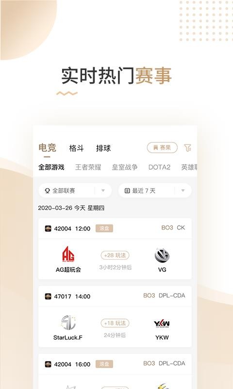 凌科體育