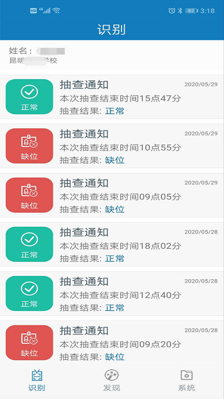 昆明中職資助最新版本
