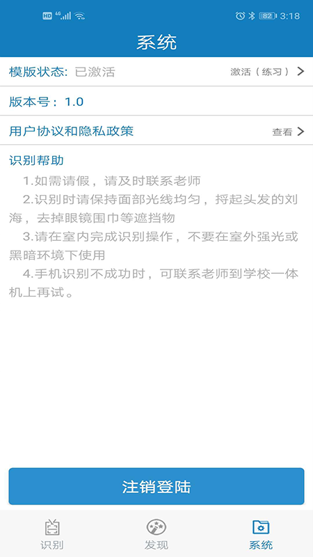 昆明中職資助最新版本