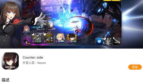 醉游助手app官方版