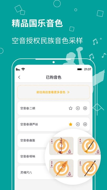 自樂(lè)班