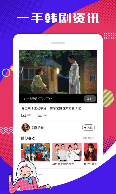 第一彈