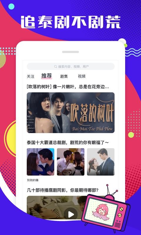 第一彈