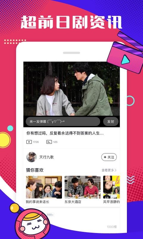 第一彈