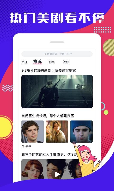 第一彈