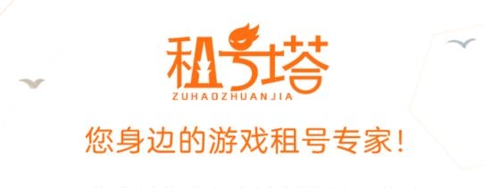 租號塔手游上號器