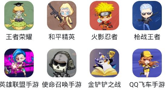 租號塔手游上號器
