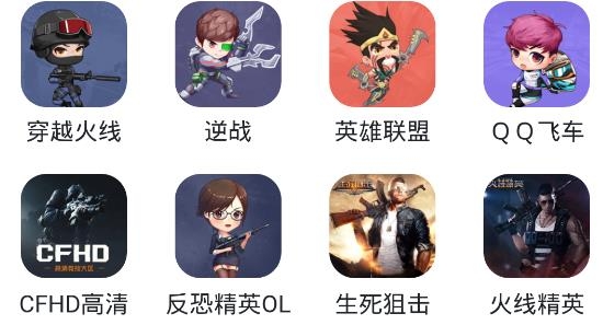 租號塔手游上號器
