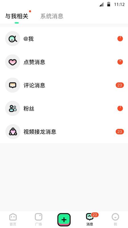 BANG短視頻
