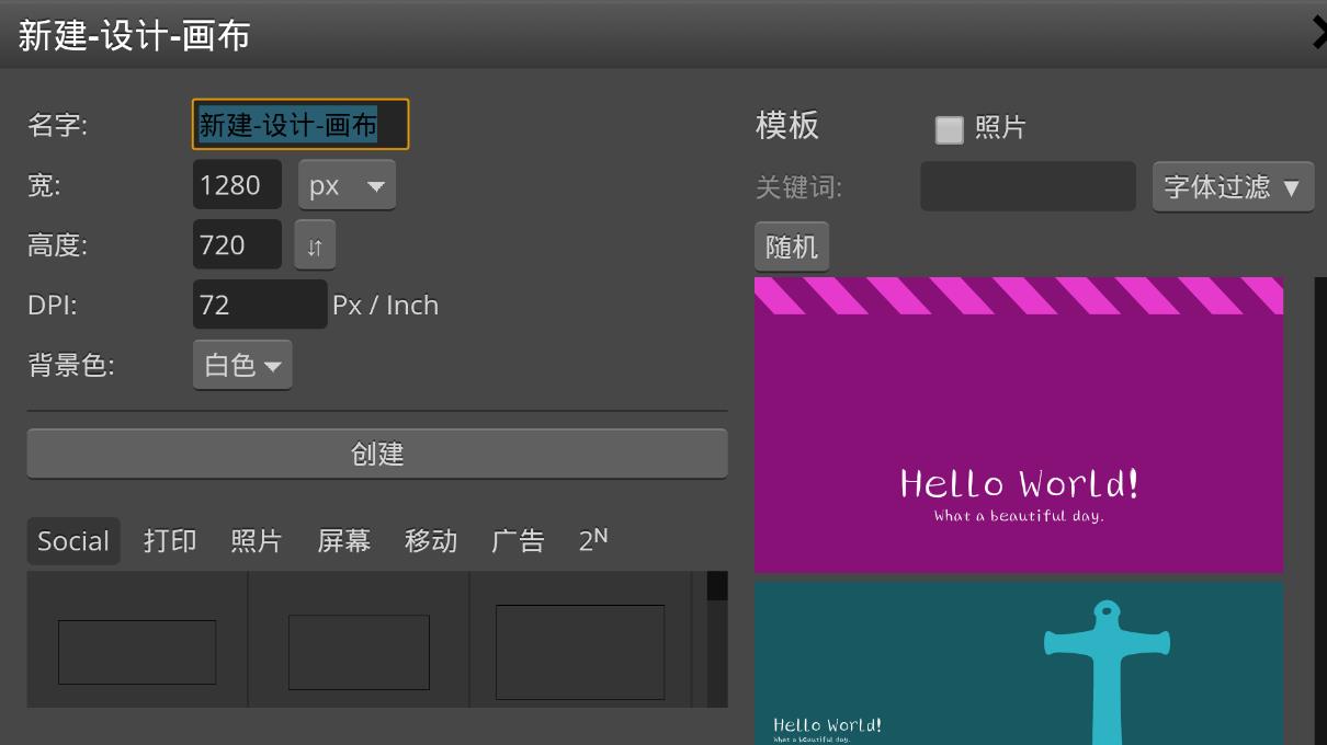Photoshop CS6安卓版