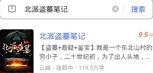 趣悅免費(fèi)小說安卓版 趣悅免費(fèi)小說安卓版