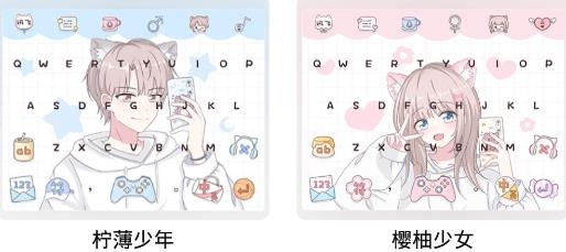 OPPO訊飛輸入法定制版
