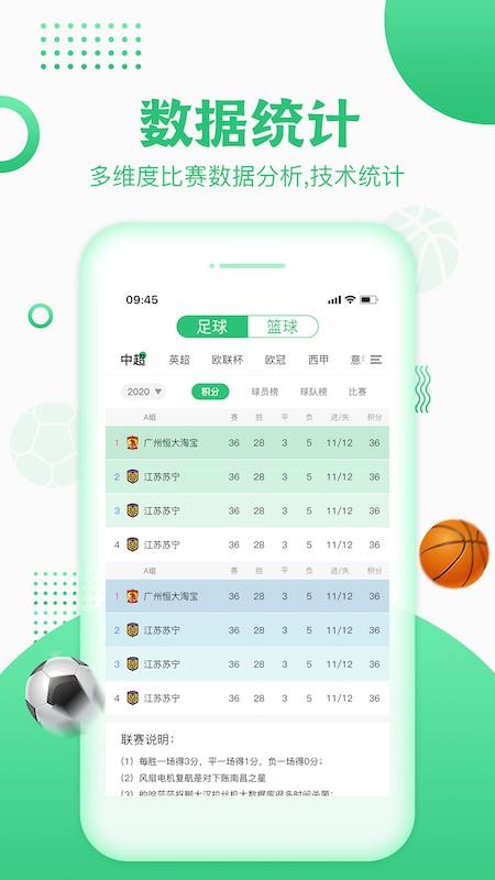叨叨體育