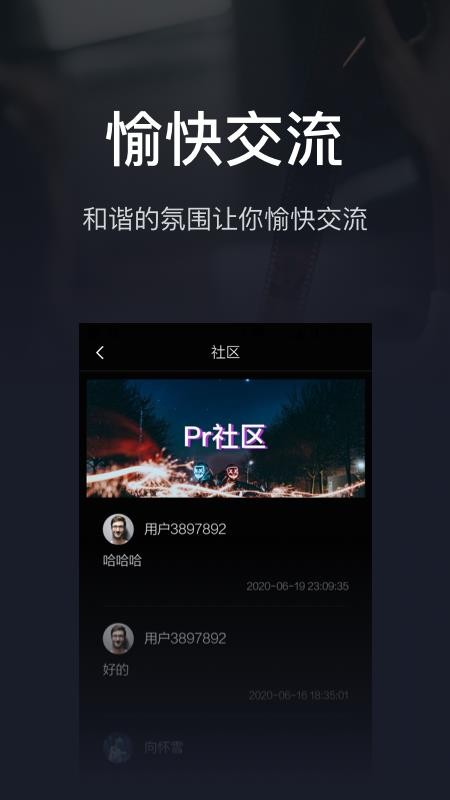 PR手機(jī)版