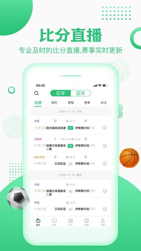 叨叨體育