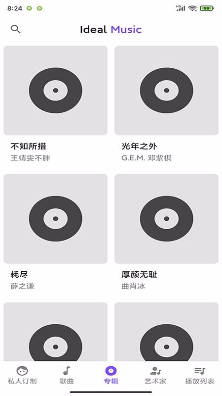 Ideal Music