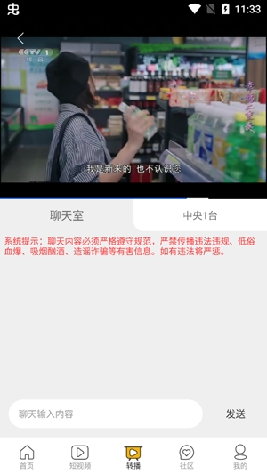 閱見影視app官方版