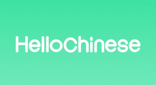 HelloChinese app官方版