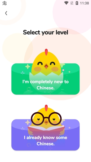 HelloChinese app官方版